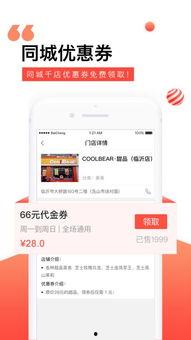 头条的店铺信息,热门商品一览，购物新体验！”