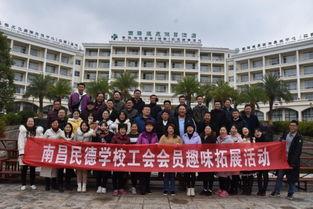 普宁民德学校爆料案件最新