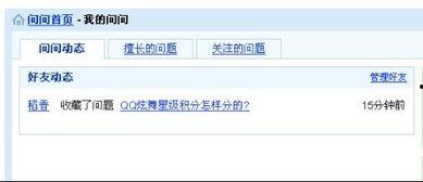怎么隐藏微头条认证信息,轻松保持隐私