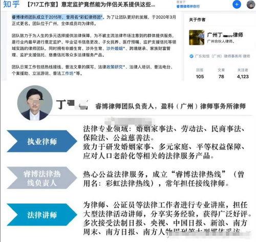 今日头条有没有律师,律师专业解答，法律问题一键解决