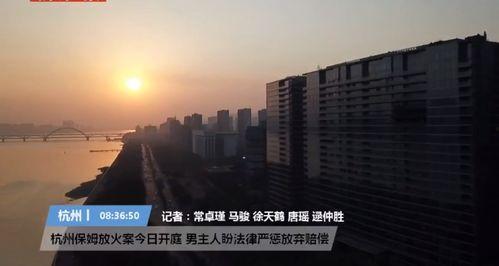 16楼邻居爆料视频,一场惊心动魄的邻里纠纷