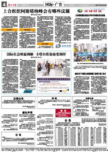 徐州头条地块拍卖公告,抢滩核心区域，价值潜力无限