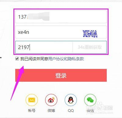 怎么在头条上设置头像,轻松打造个性化形象