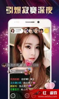 影音先锋网红直播资源,精彩内容一网打尽