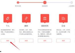 原创怎么注册到头条上,轻松注册头条，开启内容创作之旅