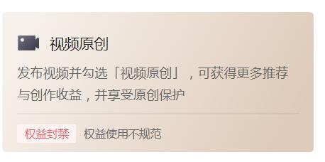 头条取消原创还能用吗,内容创作者如何继续发挥优势？