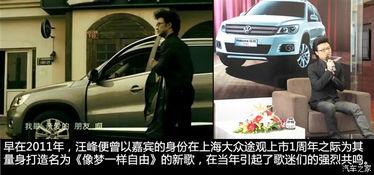 合资车代言明星,合资车代言人风采大盘点