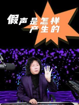 头条教唱歌的男老师,头条教唱歌男老师带你领略声乐之美