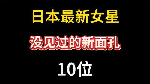 今天日本头条,聚焦今日热点事件，深度解析社会动态”