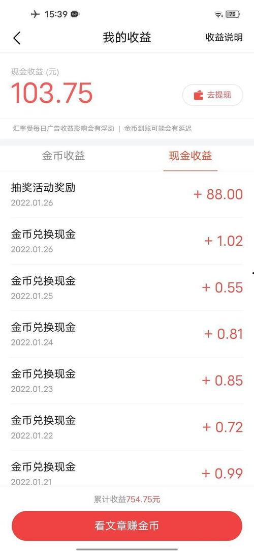 头条抽奖最多的平台是,揭秘最受欢迎的抽奖平台！”