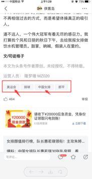 头条阅读怎么没有推荐,助你文章重回热门