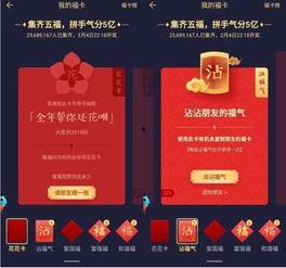 头条集卡的钱怎么用,揭秘头条集卡收益的多元化运用方式