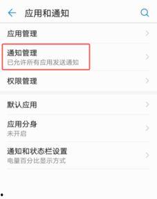 手机头条怎么关闭提问,手机头条关闭提问功能指南