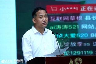 胶东网红县长,带领乡村振兴的“直播带货”新风尚