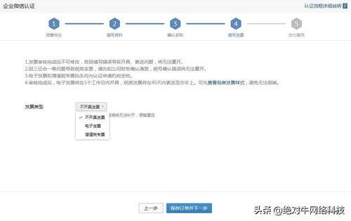 如何微信联系头条作者,如何通过微信联系头条作者