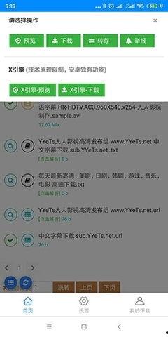 现在黑料在哪看最全网站,揭秘最全黑料信息平台