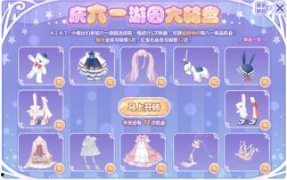 奥比岛最新转盘爆料