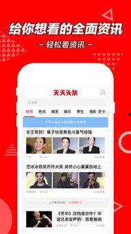 怎样每天能被头条推荐,轻松掌握热门内容发布技巧