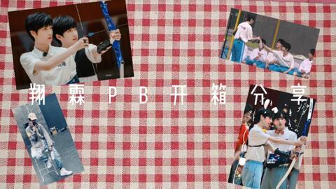 翔霖最新豆瓣爆料图片,揭秘娱乐圈幕后真相