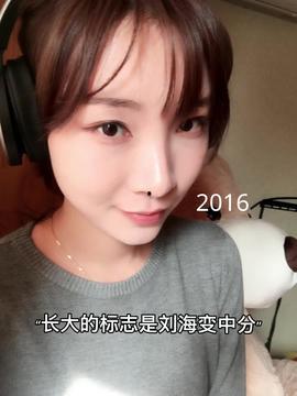 女流头条,聚焦女性力量，展现时代风采