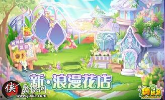 奥比岛最新爆料汇总