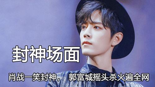 明星的名字网名