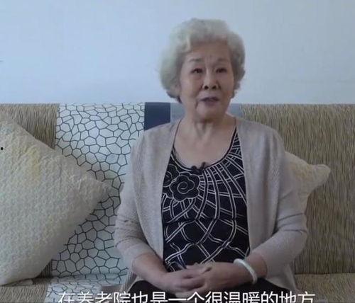 明星养老,明星养老生活揭秘