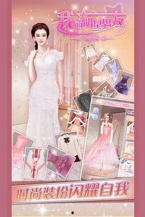 我的明星男友所有对话,揭秘我与明星男友的甜蜜对话