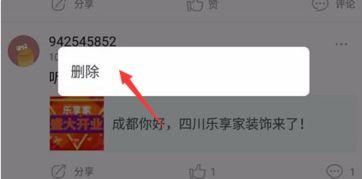 怎么能删头条关注,教你如何一键删除头条关注