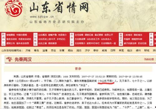 曾子的头条号,传承智慧，启迪人生