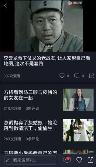 热门视频吃瓜视频,娱乐圈幕后真相大曝光