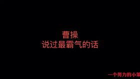 网红歌曲情人节快乐