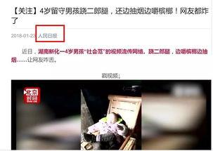 网红儿童 日报,揭秘新一代“小明星”的崛起与影响