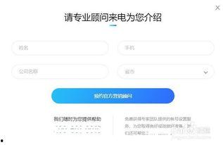 今日头条自动推广,轻松提升曝光率，引爆流量！