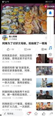 调整头条视频的音量,享受个性化视听体验