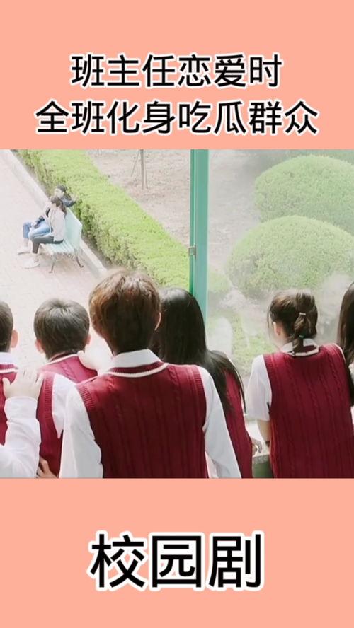 吃瓜群众追剧帮