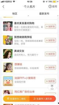 头条怎么提高粉丝展现量,五大技巧助你提升粉丝展现量