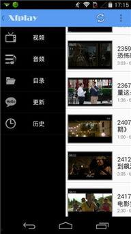 娱乐吃瓜解约视频下载